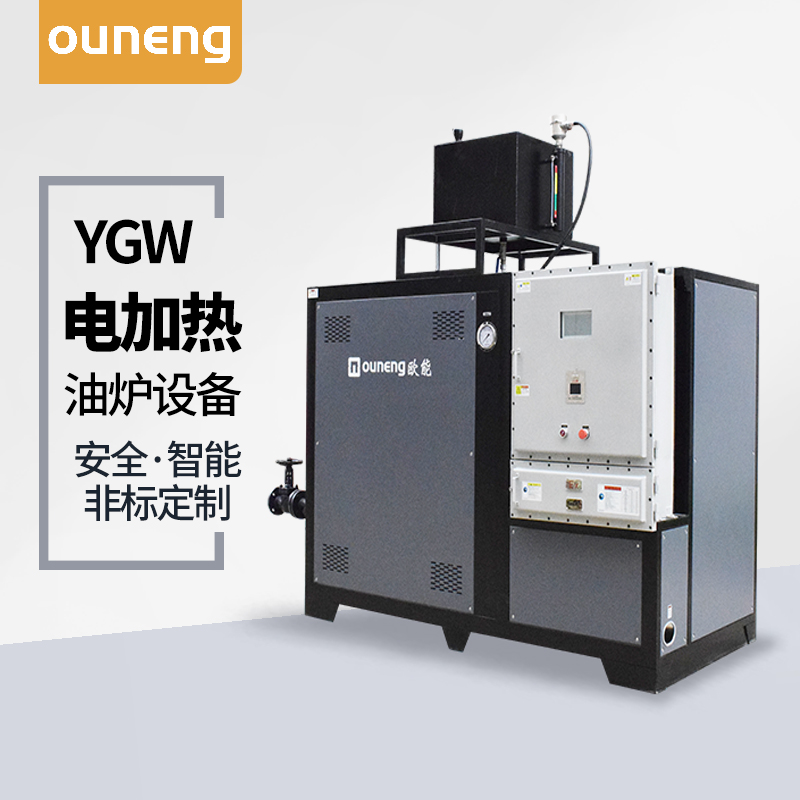 電加熱導熱油爐多久更換一次油？